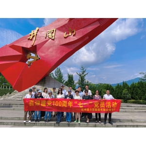 : Hội nghị cộng đồng, cùng vui vẻ - Lễ trao thưởng và đại hội cuối năm của Công ty Tập đoàn Trung Sơn Hàng Châu đã kết thúc tốt đẹp